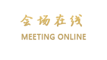 太原云顶国际酒店